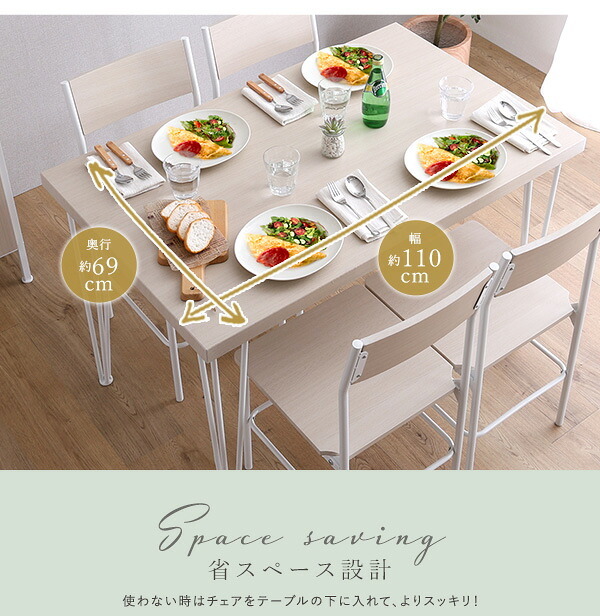 4人用 ダイニングテーブルセット 4人掛け 5点セット ダイニングセット おしゃれ 幅110cm 北欧 西海岸 カフェテーブル 食卓テーブルセット ダイニングテーブル ダイニングチェア ダイニング 4脚セット 椅子 4人がけ 4人掛け用 新生活