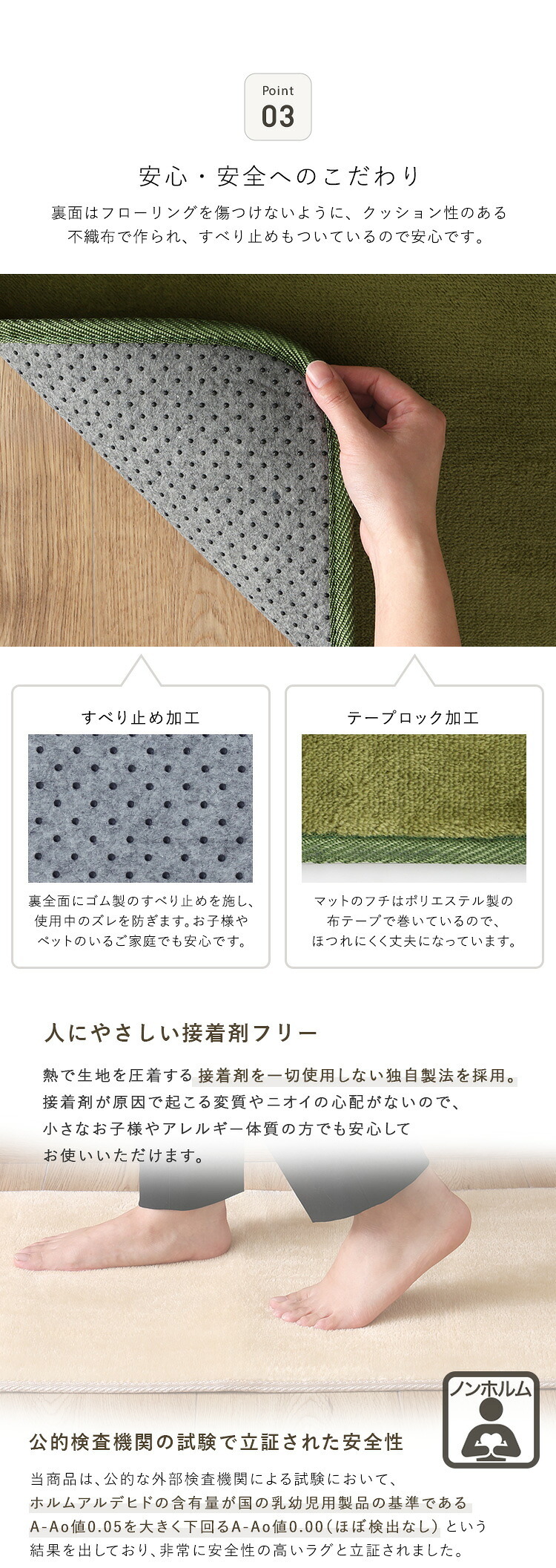 洗えるキッチンマット 50×80cm【クッチーナ -Kuchnia- 】 ラグ カーペット マットレス 無地 ウォッシャブル すべり止め オールシーズン 北欧 小さめ ダニ対策 洗えるキッチンマット50×80cm クッチーナ-Kuchnia- 敷きマット