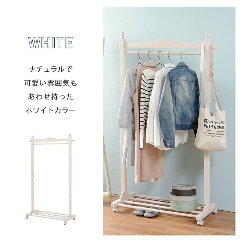 収納家具 ラック ハンガー キャスター付き 木製 ラバーウッド 幅90cm 奥行40cm 高さ154cm 棚付き コートハンガー 移動 衣類収納 洋服掛け 北欧 シンプル おしゃれハンガー
