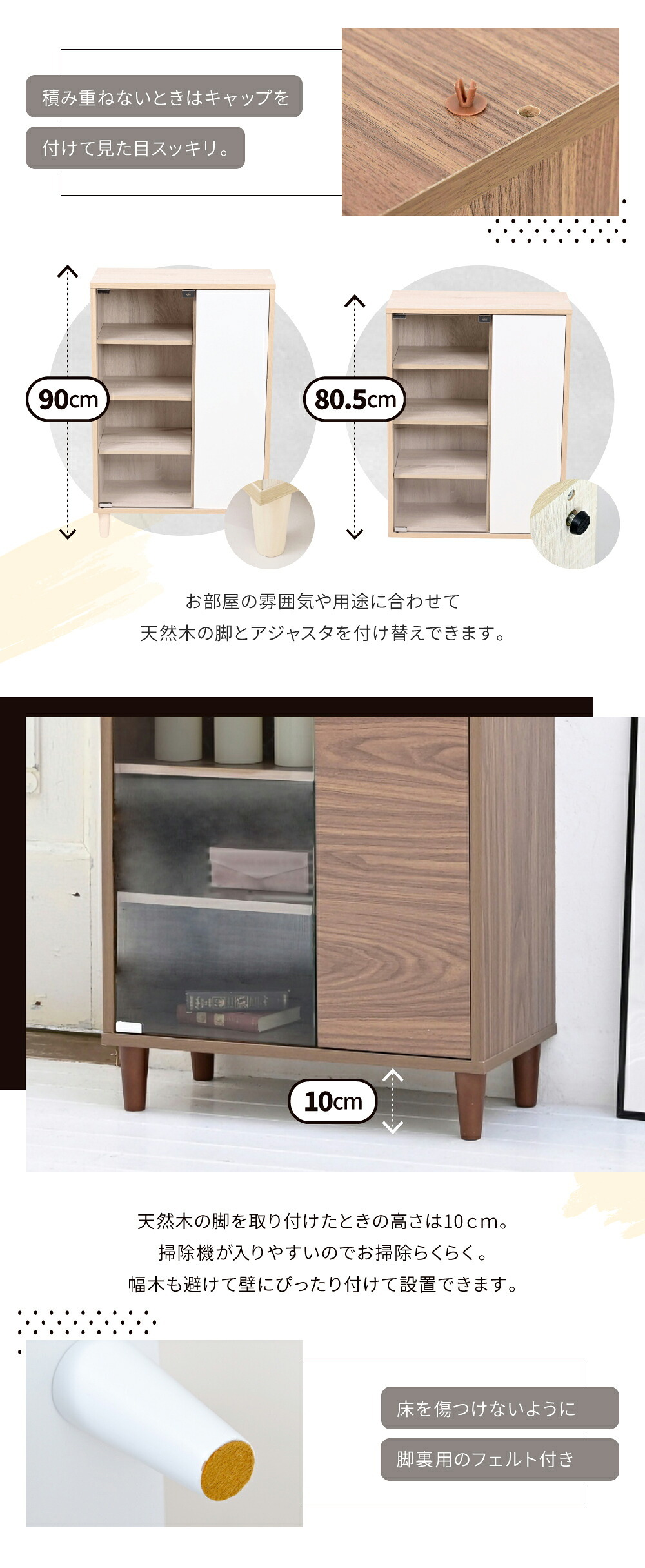 収納家具 ラック ガラスキャビネット 脚付き 本棚 ガラス 扉付き 木製北欧 薄型 リビング収納 リビングキャビネット 幅 60 奥行き 30 高さ 90