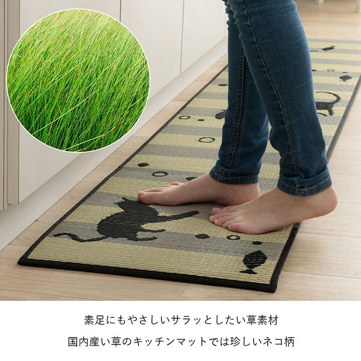夏ラグ 夏用カーペット キッチンマット 猫 猫柄 かわいい おしゃれ い草 い草ラグ 抗菌防臭 国産 日本製 滑り止め ウレタン マット いぐさ 約60×270cm