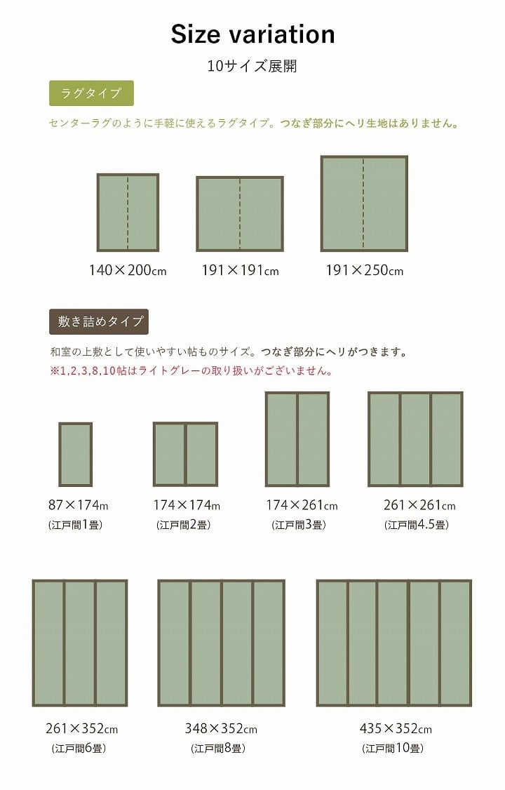 夏ラグ 夏用カーペット 国産 い草ラグ カーペット おしゃれ おすすめ ブロック調 約140×200cm