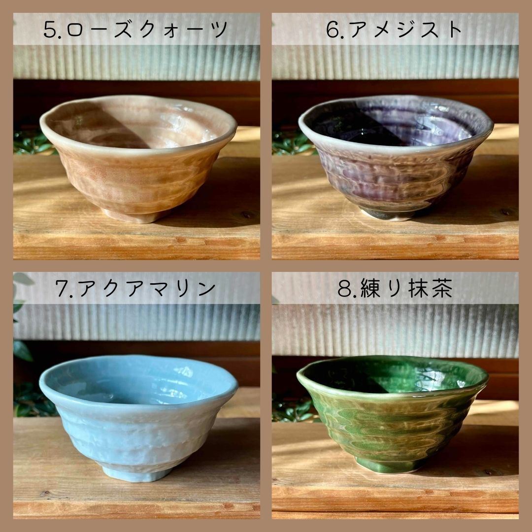 ろくべ型茶碗　和モダン　大きさ4種類　15color (01001)