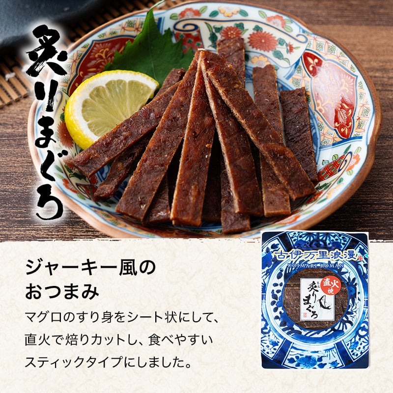 【送料無料】 ビール党おつまみ9選 古伊万里浪漫 創業120余年の海鮮珍味メーカーがお届けする逸品【熨斗/ギフト包装】 誕生日 敬老の日 退職祝い 内祝い 父の日 お中元 海鮮 珍味 高級 おつまみセット 常温保存OK お酒に合う 酒の肴 詰め合わせ お返し 祖父 祖母 父 母 父親 母親 男性 グルメ さきいか えび