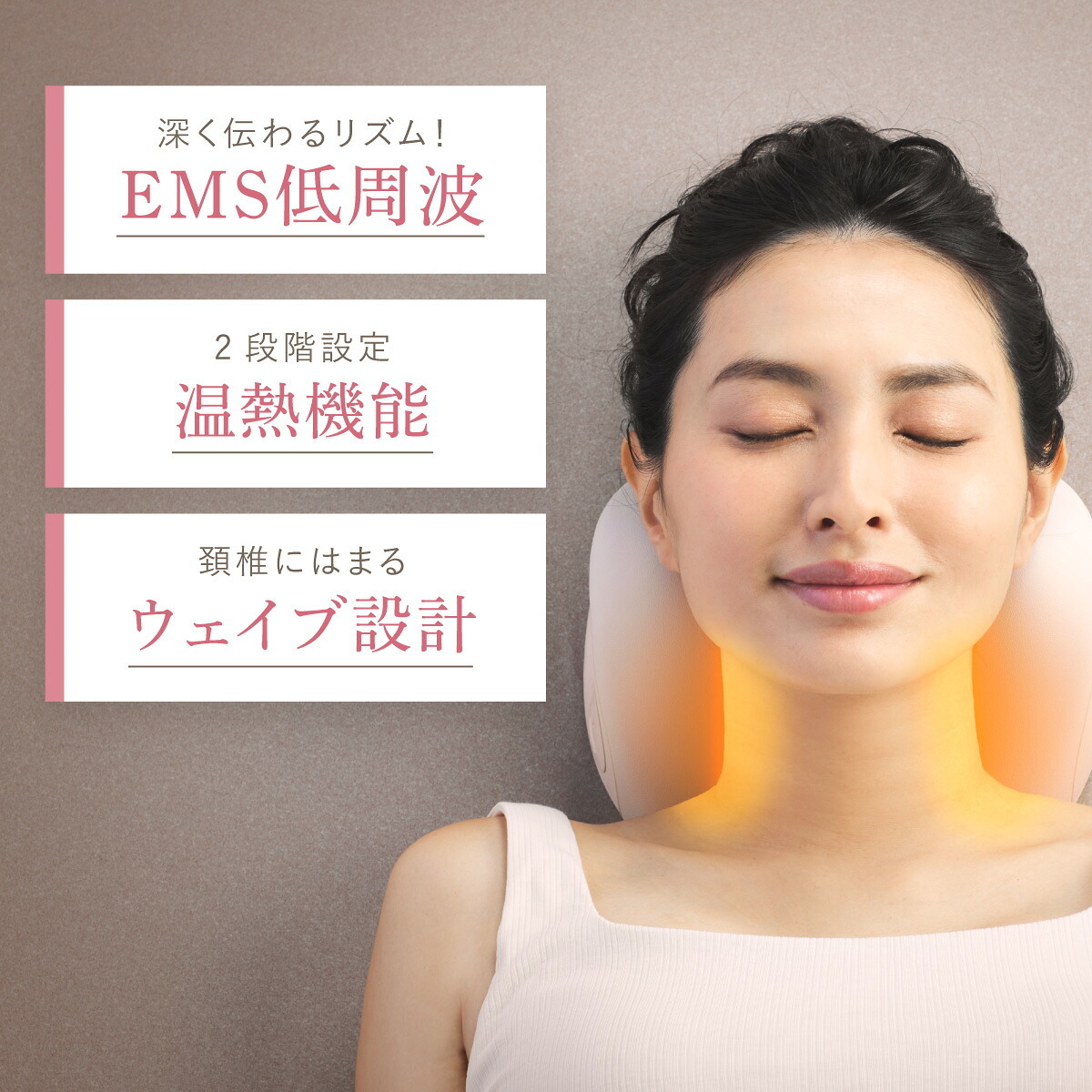 ネックケア WAVEWAVE NECK REVIVE ネックリバイブ EMS 温熱 ネックストレッチャー 首枕 ネックピロー 35度 45度 2WAY 首サポート USB充電 コードレス リモコン付き 寝ながら セルフケア デスクワーク 母 父 ご両親 祖父母 誕生日 敬老の日 母の日 父の日 プレゼント ギフト