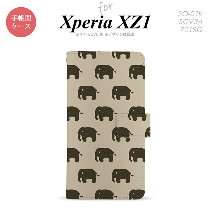 【手帳型 スマホ カバー ケース】【SO01K】【エクスペリア XZ1】手帳型 ケース SO-01K スマホ カバー Xperia XZ1 エクスペリア ゾウ柄 ベージュ nk-004s-so01k-dr772【メール便送料無料】
