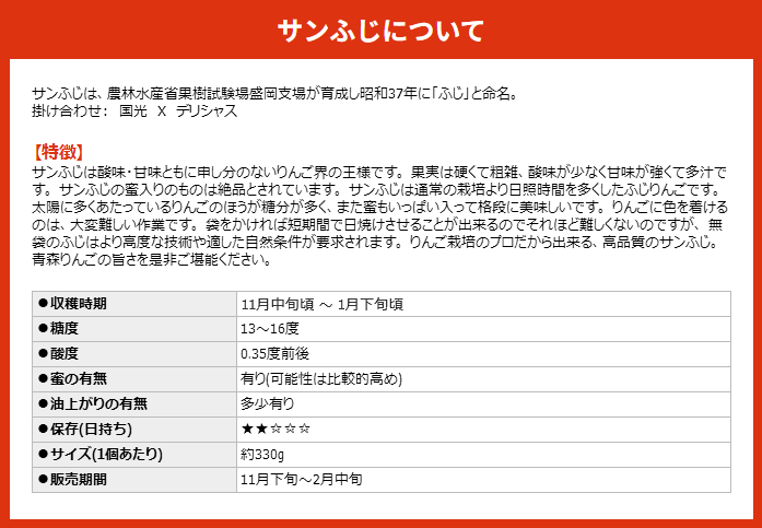 【11月下旬頃発送】青森 りんご 王林 ＆ サンふじ ミックス 家庭用 5C箱(約5kg:13～16個入)  一華ベジフル ふじ ふじりんご 蜜入り リンゴ 林檎 アップル 贈答 ギフト ３キロ 5キロ 10キロ 訳あり 糖度 青森産 青森県産 青森名産 2026 お歳暮【送料無料】