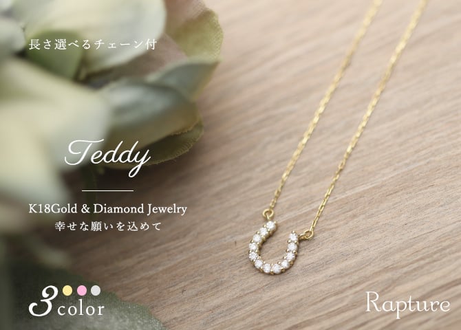 K18 18金 ネックレス ダイヤ ゴールド ネックレス 0.10ct ダイヤモンド ゴールド ネックレス チェーン ホースシュー Sサイズ 馬蹄 お守り 選べる3色 イエロー ピンク ホワイト シンプル 華奢 上品 彼女 妻 女性 レディース 誕生日 プレゼント ハロウィン 【品番：CG-TI923】