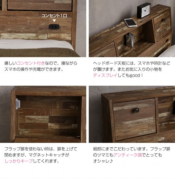 シングル 収納 フレームのみ 木製寄木柄 引出し付 大容量 収納付き シングルサイズ 棚付き コンセント付き 照明 ライト付き ヴィンテージ風 モダン レトロ 北欧 西海岸 ブルックリン おしゃれ 新生活