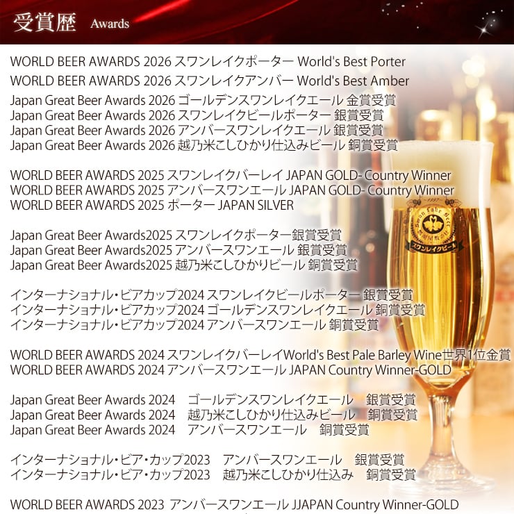 敬老の日 プレゼント クラフトビール 飲み比べ 5本セット ありがとう コースター おじいちゃん おばあちゃん 感謝