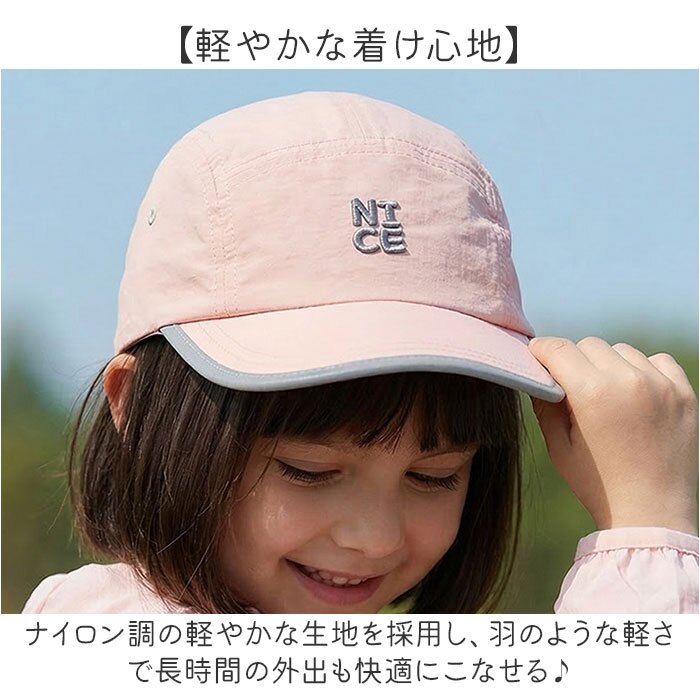 キッズ キャップ 通販 帽子 男の子 女の子 おしゃれ ベースボールキャップ サイズ調整可能 日よけ紫外線対策 暑さ対策グッズ くすみカラー ナチュラル かわいい 通園通学用 お出かけ用 春夏秋シーズン シンプル キャンプ