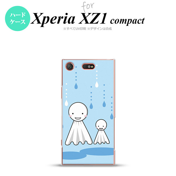 【SO02K】【スマホケース/スマホカバー】【エクスペリア XZ1】SO02K スマホケース Xperia XZ1 Compact SO-02K カバー エクスペリア XZ1 てるてる坊主  nk-so02k-551【メール便送料無料】