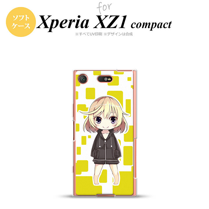 【SO02K】【スマホケース/スマホカバー】【エクスペリア XZ1】SO02K スマホケース Xperia XZ1 Compact SO-02K カバー エクスペリア XZ1 キャラ2-A 黄 nk-so02k-tp1336【メール便送料無料】