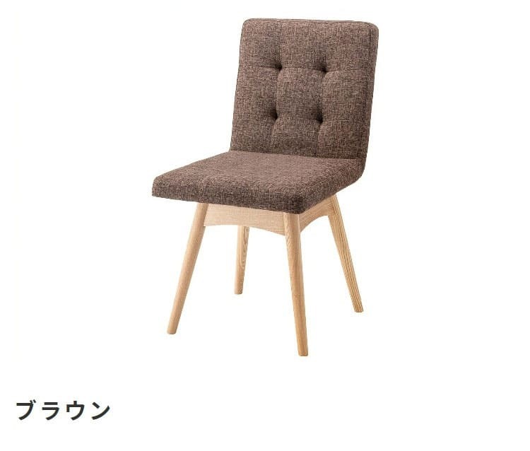 ダイニング家具 ダイニングチェア 回転 おしゃれ 北欧 クッション 木製 ダイニング チェア 背もたれ イス 椅子 木脚 布地 ファブリック シンプル 全3色 ブラウン グレー アイボリー アームレス お洒落 いす チェアー 新生活