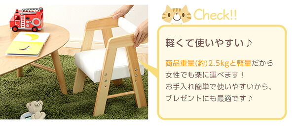 チェア 椅子 ロータイプキッズ アニェラ-AGNELLA - キッズ HT-CCL--WH ホワイト ホームテイスト ベビー ロー チャイルド 子供イス 木製 キッズファニチャー 子供部屋