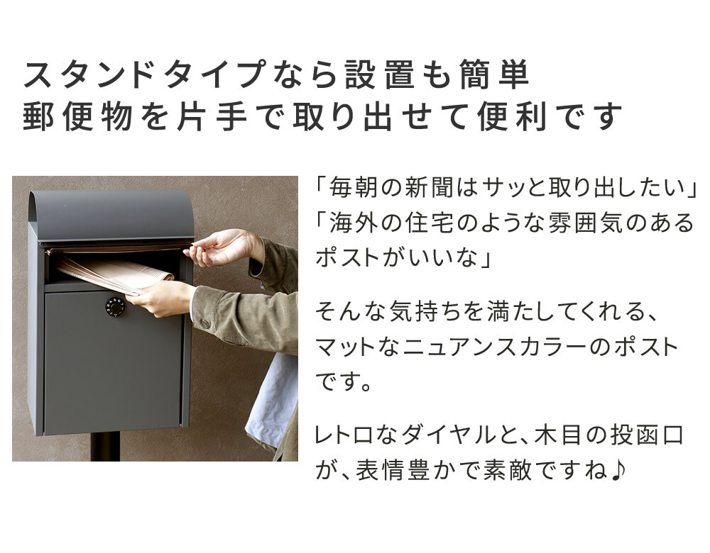 ガーデン エクステリア スタンドポスト Gill ジル PST-007 新生活