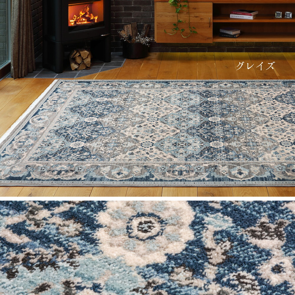 ラグ カーペット ウィルトン RAKKAS ラッカス 約100×150cm ウィルトン織 ギャッベ風 民族柄 絨毯 オールシーズン