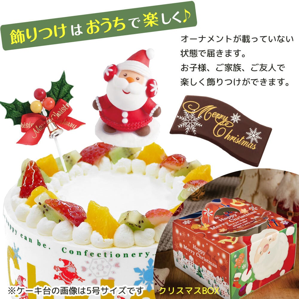 クリスマス 2026 予約 Xmas 人気 かわいい クリスマスケーキ ダブルタワーケーキ ミニ 6号＋4号 10～12名様用 二段 パーティ 大きい 生クリーム サプライズ 冷凍