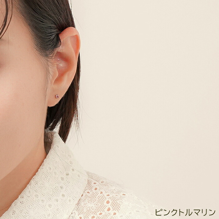 セカンドピアス チタン つけっぱなし 純チタン 天然石 3mm サファイアほか貴石 プレゼント