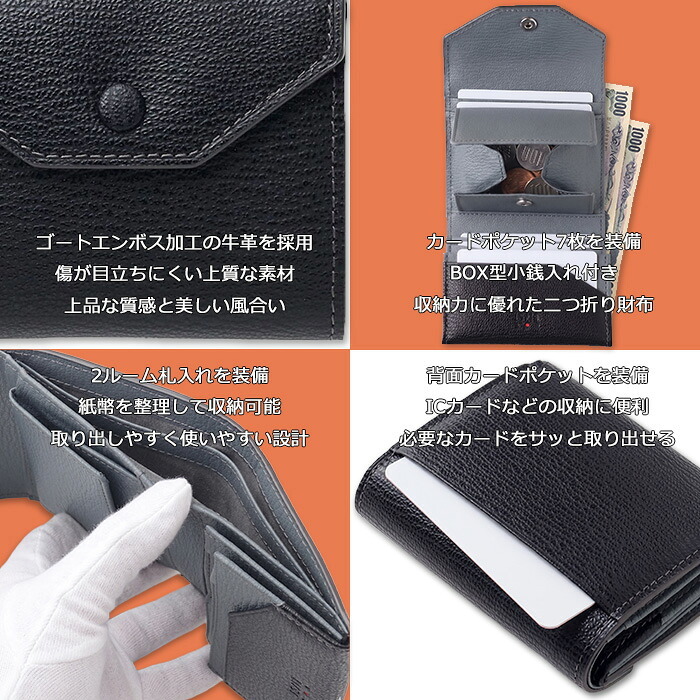 isit シュリー 二つ折り財布 BOX型小銭入れ カード段7 930623