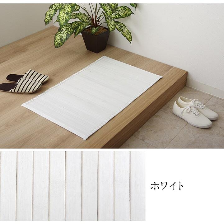 ラグ カーペット 玄関マット マット 竹 シンプル 丈夫 約45×70cm