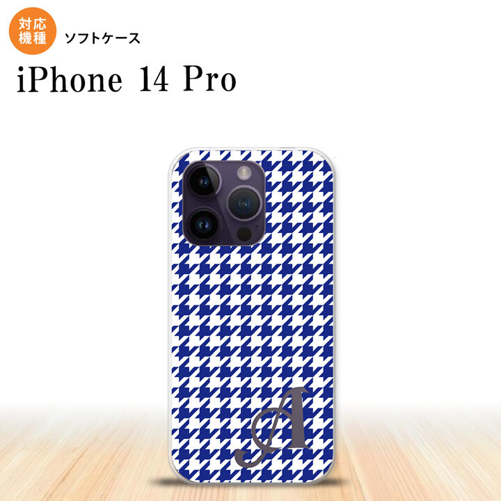 iPhone14 Pro iPhone14 Pro スマホケース 背面ケースソフトケース 千鳥 格子 小 青 白 +アルファベット 2022年 9月発売 nk-i14p-tp905i