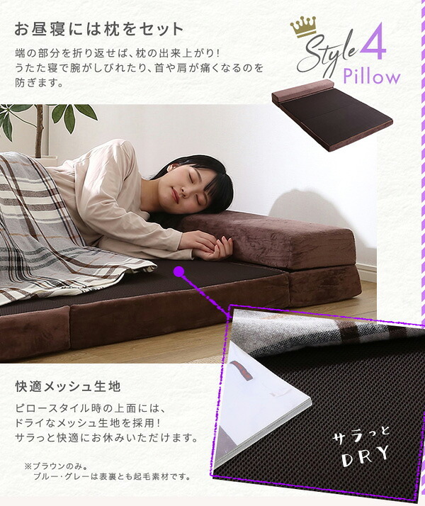 ベッド 寝具 4Way折りたたみソファマットレス Tatin-タタン- SH-07-SDSM--BL ブルー セミダブル ホームテイスト 折りたたみソファマットレス 高反発ウレタン 反発力 ロール梱包 厚さ10cm 日本製 4way