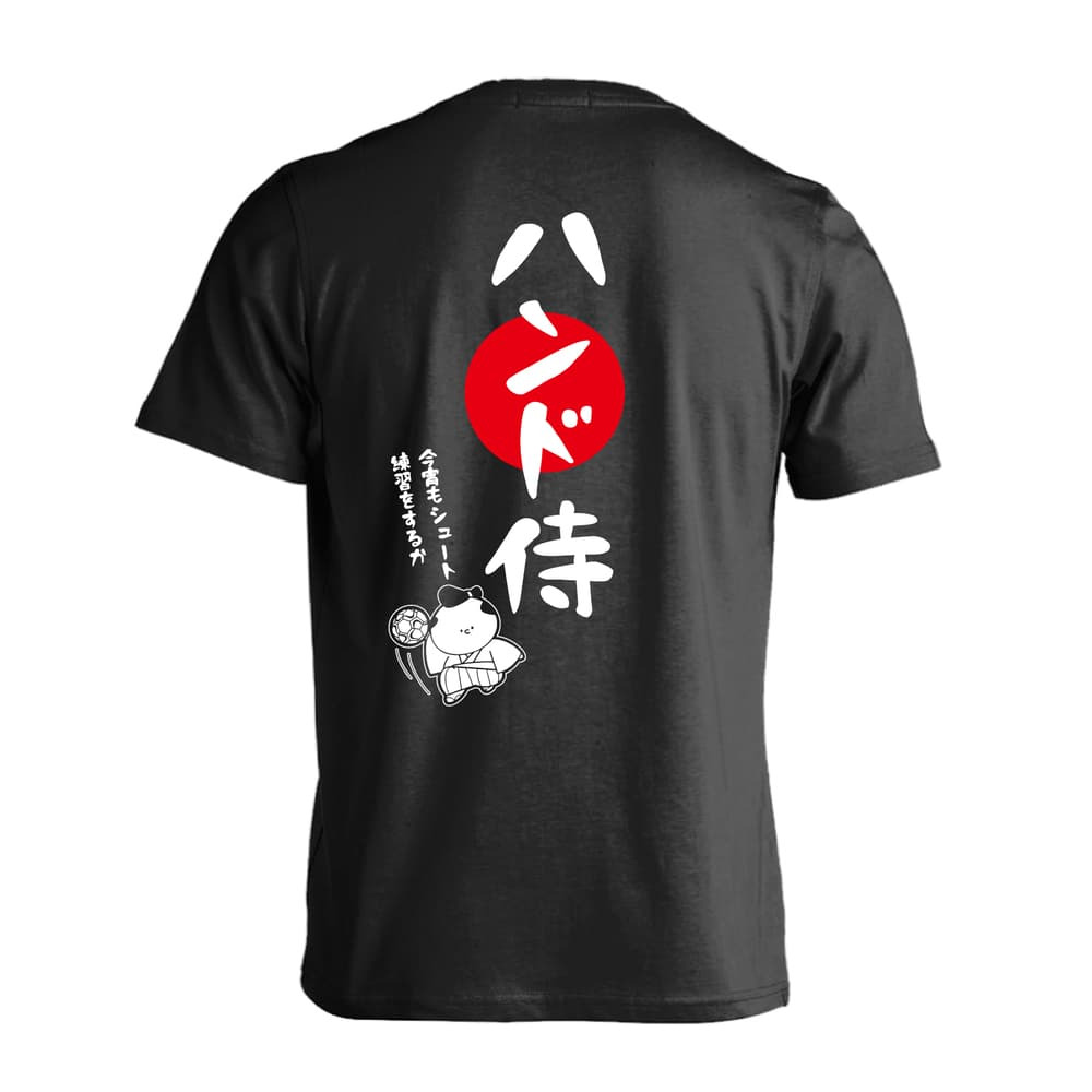 ハンドボール Tシャツ 半袖 メンズ ウェア レディース 練習着 ジュニア ドライ おもしろ tシャツ 速乾 名入れ スポーツ 女子 男子 チーム おしゃれ 文字入れ 「ハンド侍」 アートワークスコウベ 【送料無料】