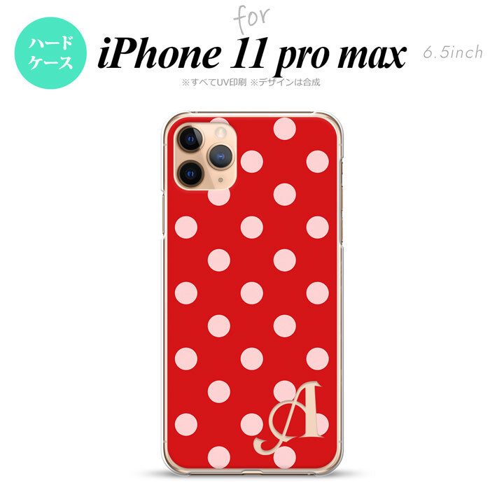 iPhone11ProMax iPhone11pro max スマホケース ハードケース ドット 水玉 B 赤 +アルファベット メンズ レディース nk-i11pm-838i