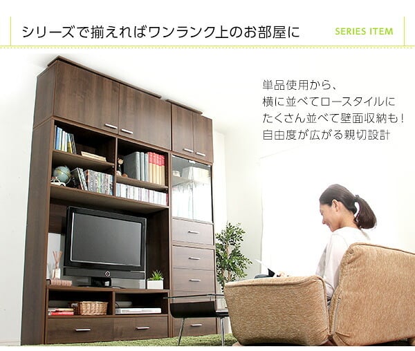 テレビ台 テレビボード 収納家具 DEALS-ディールズ- ホワイトオーク ウォルナット 収納棚 本棚 収納ラック ディスプレイラック ローボード リビングボード 北欧 カフェ シンプル ナチュラル