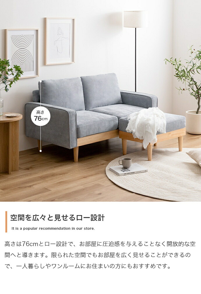 ソファ 座椅子 ー 1人掛け 一人掛け 1人用 一人用 1P ひとりがけ パーソナル ロー ロータイプ 低い フロア I字 脚付き コンパクト 幅83 天然木 コーデュロイ ファブリック イス