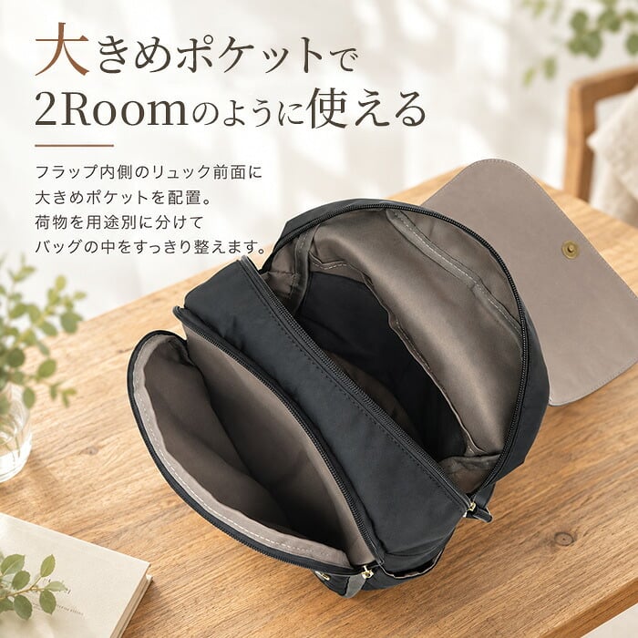 リュック 小さめ 通販 レディース メンズ リュックサック CMO-1245 バックパック ディパック デイパック バッグ バック 大人 おしゃれ ミニリュック フェイクレザー 合皮 小さい かぶせ 鞄 かばん