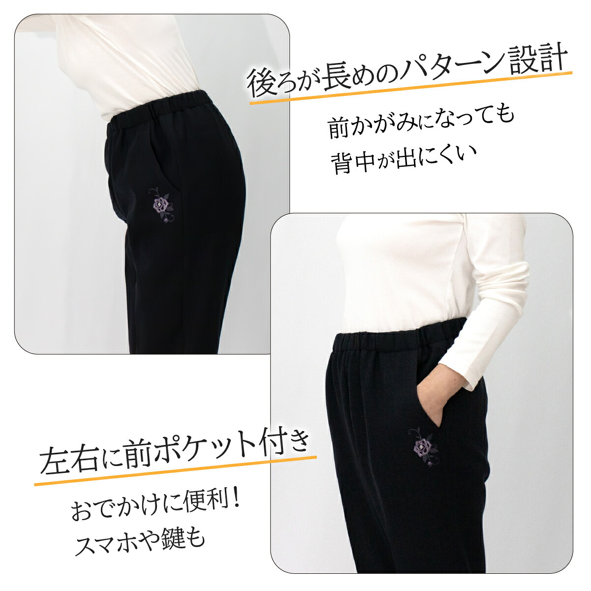 裏起毛 パンツ レディース シニア 股下55cm 日本製 柔らかゴム サザンカ ポケット刺繍 格子柄パンツ S M L LL 3L 4L 5L ズボン 暖か あったか 総ゴム 高齢者 服 60代 70代 80代 【9623】 シニアファッション 敬老の日 ギフト プレゼント