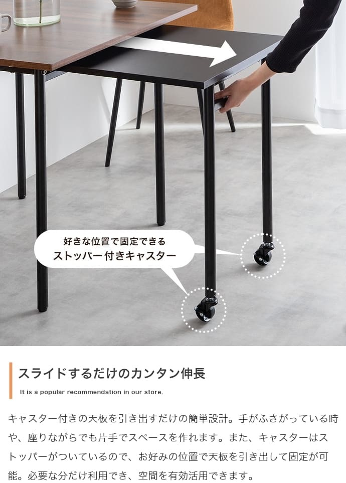 伸縮スライド式ダイニングテーブル正方形 伸縮スライド式 ダイニングテーブル 正方形 家具 キッチン リビング モダン 木製 コンパクト 空間 レンタル インテリア 家庭 ワンルーム 収納 機能 幅75～125cm奥行75cm高さ72cm 新生活