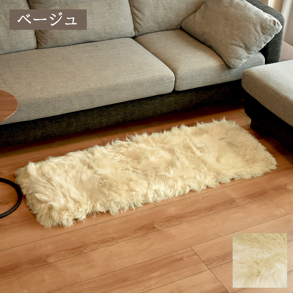 【アウトレット価格】ムートンロングシートクッション グレー ベージュ グレージュ パープル ピンク ミントグリーン ネイビー ムートン クッション シートクッション 40×120cm 送料無料 きれい あたたかい 高級 長毛 毛皮 ロング シート リアルファー ファー