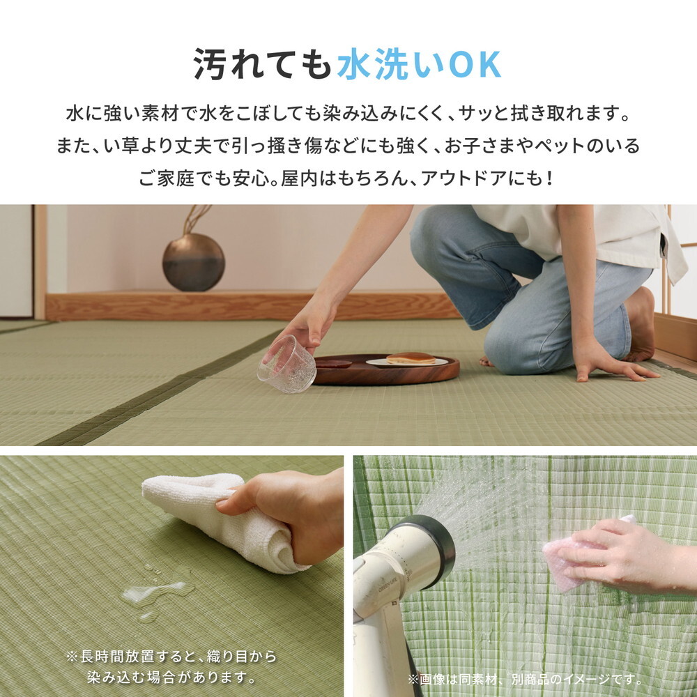夏ラグ 夏用カーペット 洗える い草風 カーペット 四条 本間 4.5帖 4.5畳 PP ラグ ビニール風 上敷き ござ 畳の保護