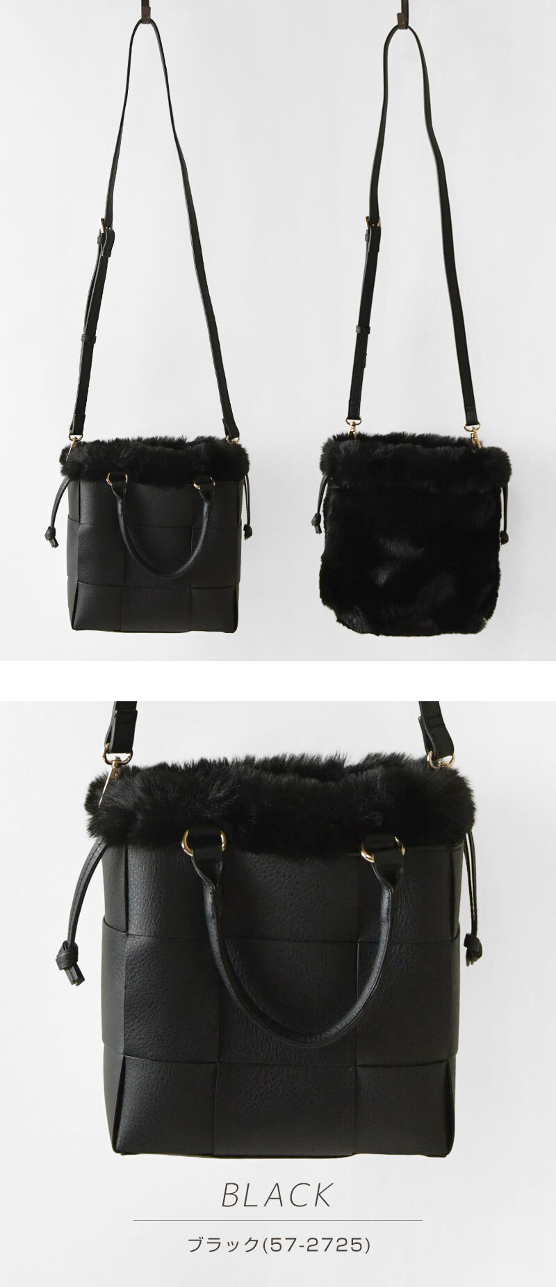 【CACHELLIE カシェリエ】PU メッシュ 4WAY トート ショルダーバッグ (C8916)正規品 レディース 秋 冬 バック かばん 鞄 ナチュラル 新作 シンプル おしゃれ コーディネート 人気 60代 50代 40代 30代