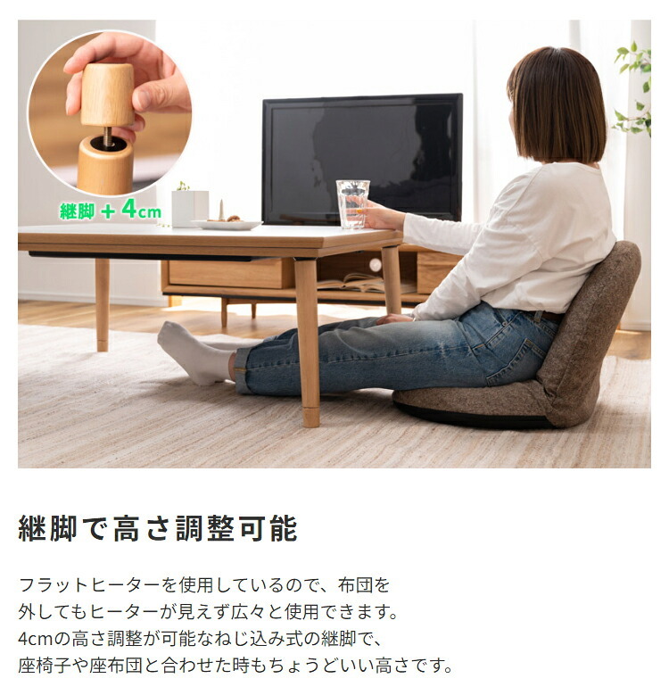 テーブル 高さ調節フラットヒーターこたつ 大理石風 長方形 幅105cm 奥行75cm 木製 高さ調整 継ぎ足 コタツ 薄型ヒーター 3人用 4人用 ロー おしゃれ 高級感 シンプルモダン ホテルライク 海外風 韓国風 新生活