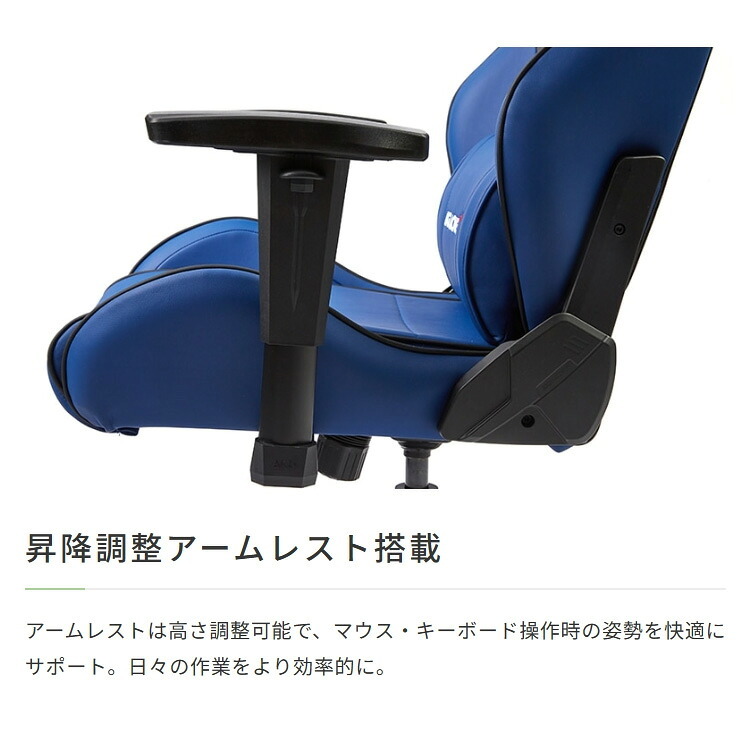 オフィスチェア AKRacing(エーケーレーシング) OVERTURE サッカー日本代表ver. ゲーミング アームレスト ヘッドレスト ランバーサポート オフィス 公益財団法人日本サッカー協会 JFA サッカー日本代表ver.”です ウレタン 椅子 新生活
