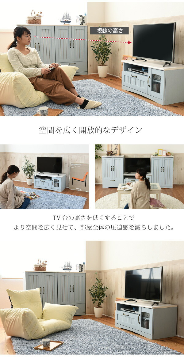 テレビ台 テレビボード 淡いブルーとグレイッシュなホワイトのバイカラーが特徴のフレンチスタイル。丸みのあるフォルムや、ディテールで魅せるカントリーテイストな 新生活