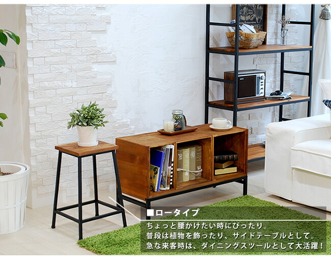 チェア 椅子 ブリック 天然木製スツール ロータイプ 送料無料 完成品 アンティーク モダン ナチュラル ミッドセンチュリー ウッド スタイリッシュ シンプル インテリア 家具 天然 おしゃれ カフェ 北欧