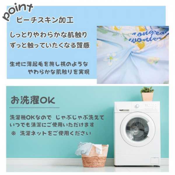 サンリオ シナモロール 布団カバー 3点セット シングル 掛け布団カバー 枕カバー ボックスシーツ 洗える 寝具カバーセット キャラクター グッズ 子供部屋 かわいい サンリオ正規ライセンス品