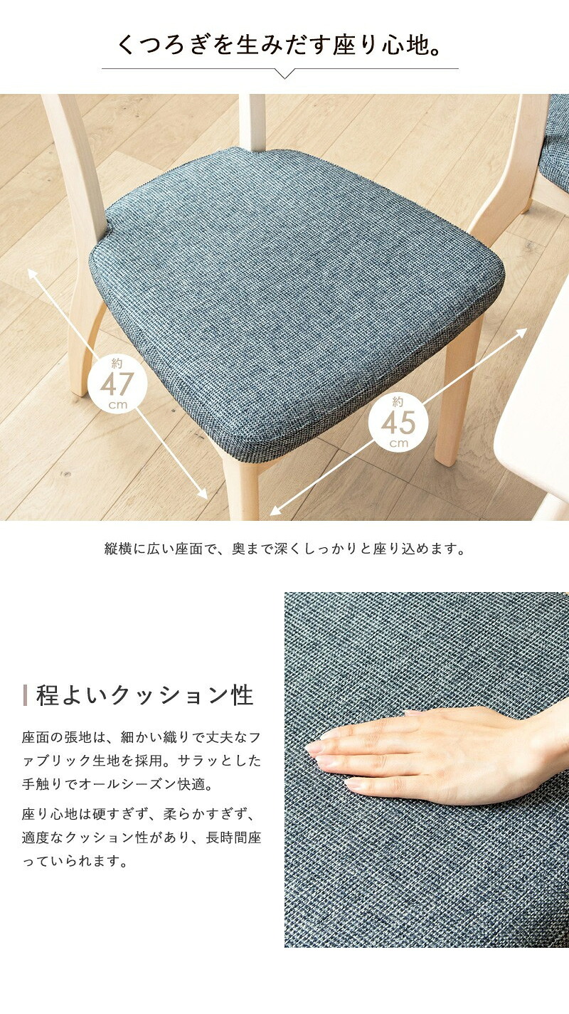 ダイニング家具 5点セット ダイニングテーブル 130cm幅 白 ダイニングセット 北欧 ダイニング5点セット カフェ風 4人掛け ダイニングチェア 4脚セット ホワイト 木製 おしゃれ 天然木 無垢 ウレタン塗装 4人 4人用 四人用 高級感