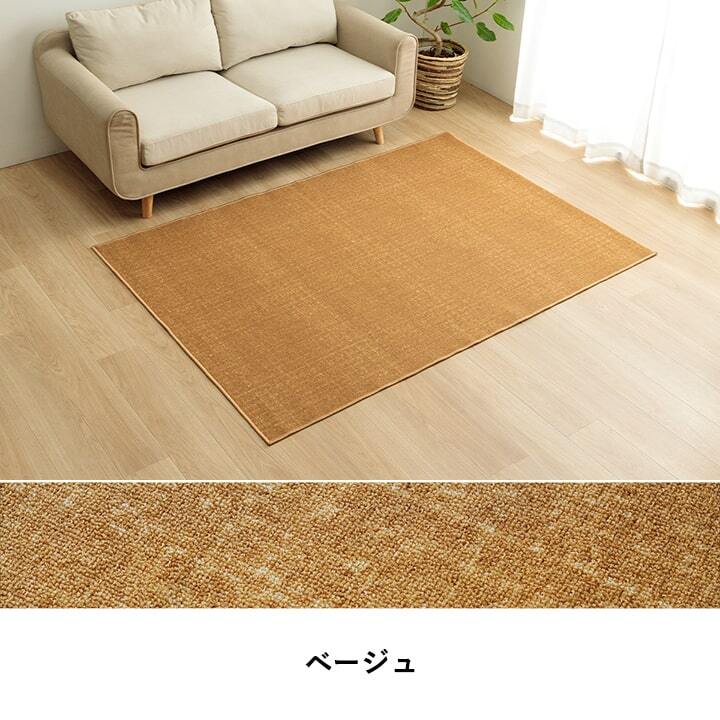 デスクカーペット カーペット キッズルームマット ワークマット シンプル 撥水 約133×190cm 撥水加工を施した シンプルなデザインのカーペット ポリエステル 学習机用カーペット 学習デスク用マット 子供部屋マット ラグ インテリア 敷物 ナイロン