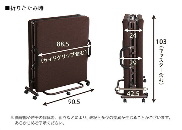 ベッド 寝具 電動 折りたたみ リクライニング コンパクト 電動リクライニング 折り畳み 背もたれ リハビリ 電動折りたたみ シンプル 組立 簡単 安い 収納 腰痛 プレゼント キャスタ