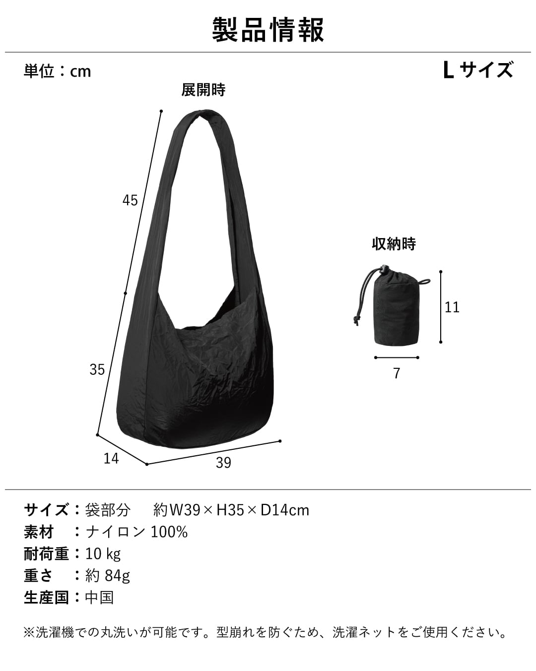ショルダーバック 折り畳み メンズ ノマドスリング お出かけ 買い物 旅行 スリングバッグ シンプル コンパクト 斜め掛け エコバッグ 軽量 大容量 Tav-051