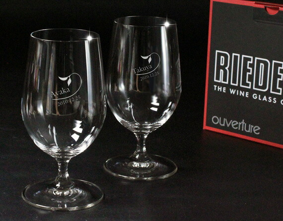 名入れ プレゼント 《  RIEDEL リーデル ビール ペアグラス ouvertyre 6408/11  》 お誕生日 還暦祝い 名前入りギフト 名入れ彫刻 名入れ 送料無料  最短 即日 実用的 2026