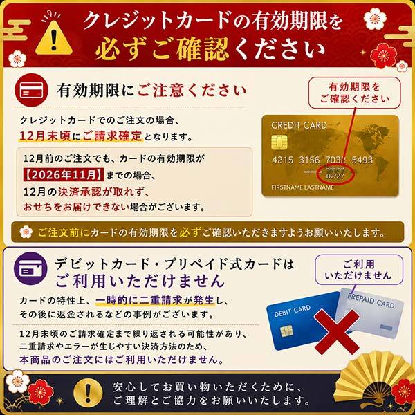 おせち 2027 和風おせちセット 五葉 23品 3人前 4人前 5人前 鯛めしセット付き 豪華 お祝い料理 年末年始 正月料理 冷蔵配送 伝統の味 家族団らん ギフト