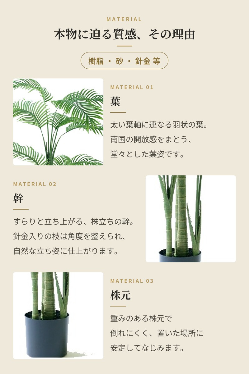 観葉植物 造花 ジョオウヤシ BROWN 全高約185cm 大型 フェイクグリーン 高級 本物そっくり リアル おしゃれ インテリア 人工観葉植物 アーティフィシャルグリーン 南国 リゾート オフィス 店舗 ホテル 開店祝い 室内 リビング 玄関 風水 ヤシの木