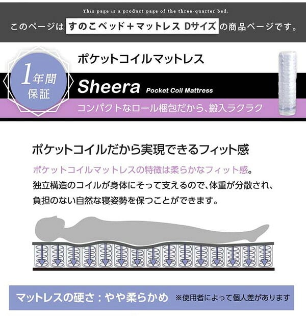 ベッド 寝具 ダブル 木製 国産ポケットコイルマットレス付 組立設置無料 2口 コンセント ウェルベ ブラウン 脚 足 高さ調整 高さ調節 すのこ 小物置き 宮 おしゃれ ベット マットレス付き セット